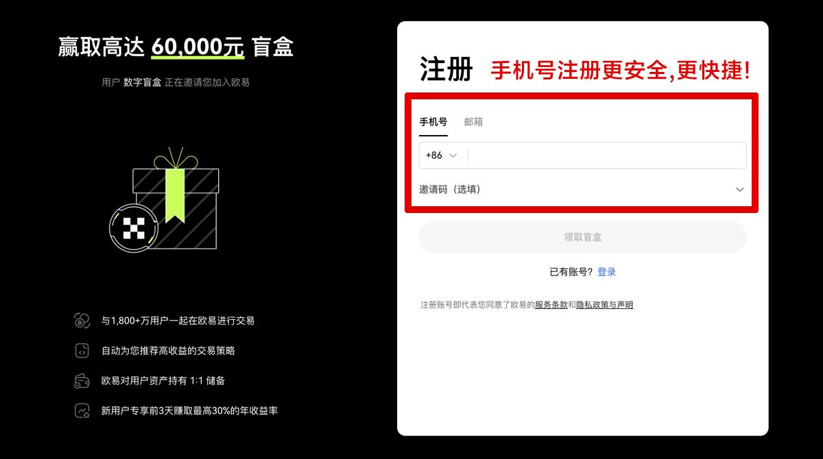 注册Gate注册教程_Gate注册流程_Gate账户步骤