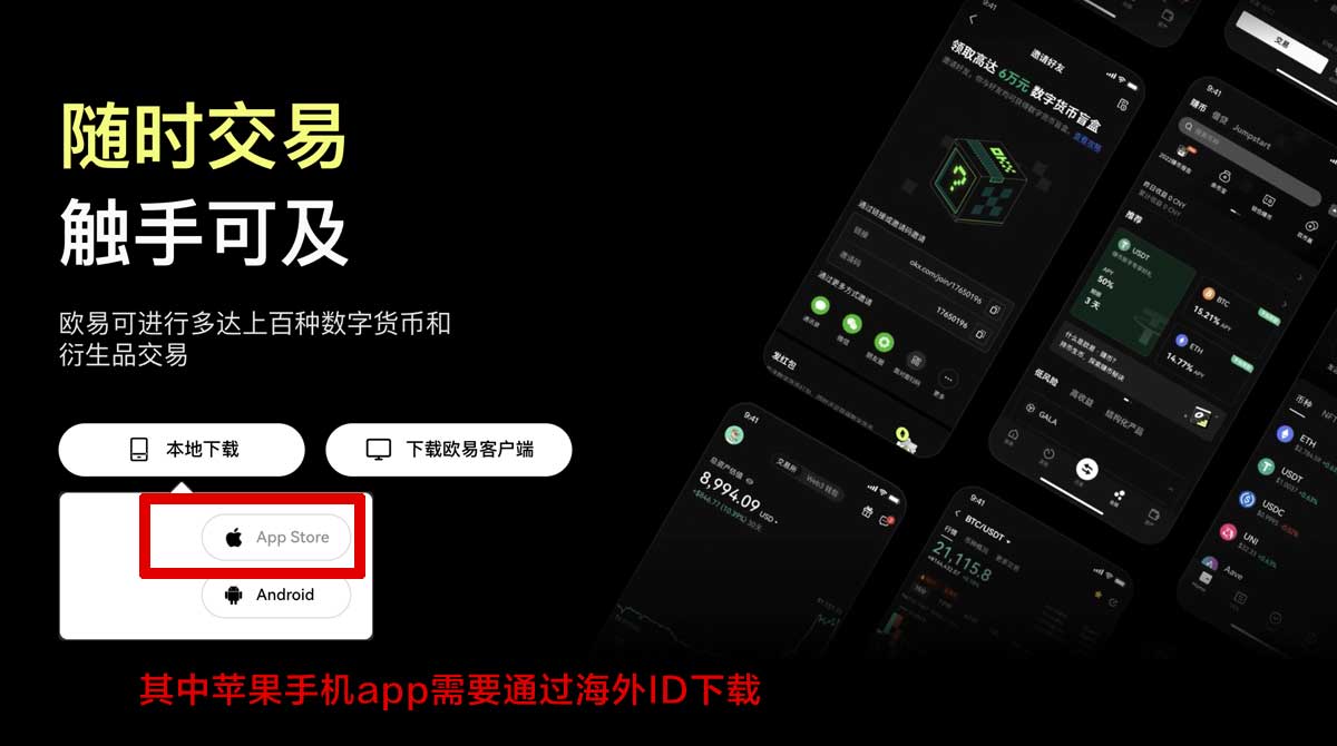 Gate注册教程_Gate注册流程_Gate充值资金方法